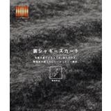 【DAILY WARM】裏シャギーIラインスカート | coca | 詳細画像2 