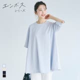 〈26ss新色登場〉エンボスAライン半袖チュニック【速乾・イージーケア】