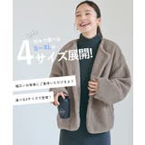 【洗える】マシンウォッシャブルボアブルゾン | coca | 詳細画像9 