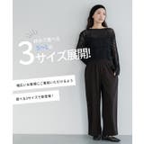 26ss新色登場！エンボス加工ワイドパンツ【速乾・イージーケア】 | coca | 詳細画像8 