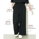 ＼26aw新色登場／エンボス加工ワイドパンツ【速乾・イージーケア】 | coca | 詳細画像2 