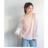 ［Lt.pink］ | ニットベストセットブラウス | coca