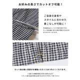 〈26ss新色登場〉セルフカット可◎スリムウェーブパンツ | coca | 詳細画像8 