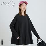 エンボスAライントップス | coca | 詳細画像1 