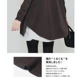 タートルニットチュニック | coca | 詳細画像10 