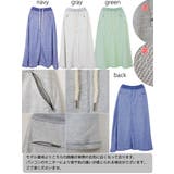 霜降りスウェットＺｉｐポケット付きマキシスカート | coca | 詳細画像3 