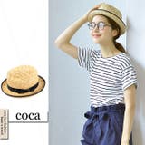 シンプル中折れ麦わら帽子(ハット リボン パナマハット | coca | 詳細画像1