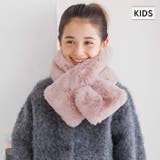 coca（コカ） | 親子お揃いフェイクファーティペット ガールズ キッズ