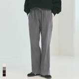 滑らかな肌ざわりとリラックス感のあるシルエットが魅力のスムースリブパンツ | coca | 詳細画像1