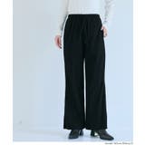 ［Black］ | 滑らかな肌ざわりとリラックス感のあるシルエットが魅力のスムースリブパンツ | coca