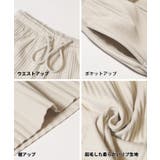 滑らかな肌ざわりとリラックス感のあるシルエットが魅力のスムースリブパンツ | coca | 詳細画像23