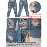 クラッシュ加工ボーイフレンドデニム | coca | 詳細画像3 