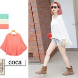 パステルカラーゆったりドルマンスリーブトップス | coca | 詳細画像1
