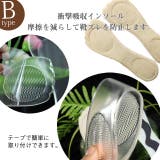 春新作 選べる6タイプ インソール | LOVERS | 詳細画像4