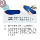 春新作 選べる6タイプ インソール | LOVERS | 詳細画像6