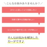 春新作 ロング カーディガン | LOVERS | 詳細画像9
