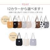 冬新作 コーデュロイトート キャンバス | LOVERS | 詳細画像7