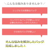 冬新作 レザー調シンプルバッグ バッグ | LOVERS | 詳細画像10