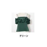 冬新作 フリルオフショルキャミソール ma | LOVERS | 詳細画像15
