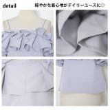 冬新作 フリルオフショルキャミソール ma | LOVERS | 詳細画像13