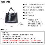 冬新作 スクエアベルトショルダー 鞄 | LOVERS | 詳細画像3 