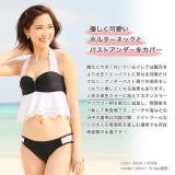 春新作 ウェストカバーフリルビキニ 水着 | LOVERS | 詳細画像7