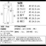 春新作 センプレフレアパンツ ボトムス | LOVERS | 詳細画像22