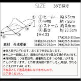 冬新作 スクエアトゥヒールサンダル シンプル | LOVERS | 詳細画像17