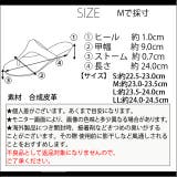 冬新作 トウリングフラットサンダル シンプル | LOVERS | 詳細画像19 