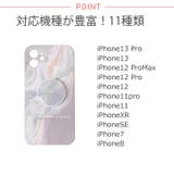 冬新作 マーブルグリップ スマホケース | LOVERS | 詳細画像2 