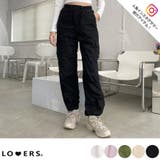 冬新作 バルーンシルエット イージーカーゴパンツ | LOVERS | 詳細画像1