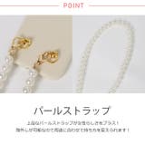 春新作パール ショルダー付き アイフォンケース | LOVERS | 詳細画像4