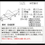 冬新作 ペタンコサンダル シューズ | LOVERS | 詳細画像35 