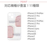 冬新作 食パン 韓国スマホケース | LOVERS | 詳細画像2