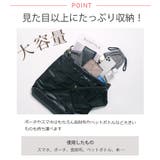 冬新作 ミニポーチ付き キルティング | LOVERS | 詳細画像4