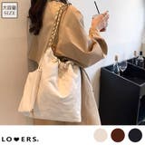 冬新作 ミニポーチ付き キルティング | LOVERS | 詳細画像1