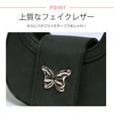 冬新作 バタフライ ハーフムーン | LOVERS | 詳細画像2