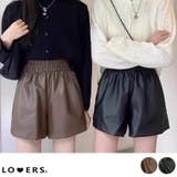 春新作 フェイクレザー ハイウエスト | LOVERS | 詳細画像1