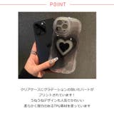 冬新作 グラデーションハート ウェーブ | LOVERS | 詳細画像3 