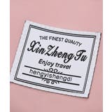 冬新作 2段式 旅行用 | LOVERS | 詳細画像20 