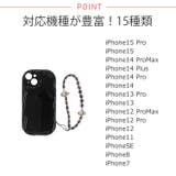 冬新作 ハートビーズストラップ付 ウェーブ | LOVERS | 詳細画像2 