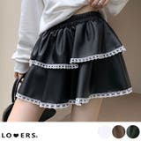 春新作 裾レース ティアード | LOVERS | 詳細画像1