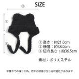 冬新作 耳付き シャギーニット | LOVERS | 詳細画像19 