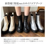 春新作 ボリュームソール 厚底サイドゴア | LOVERS | 詳細画像2