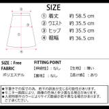 冬新作 リボン柄レース レイヤードラップスカート | LOVERS | 詳細画像21 