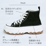 冬新作 ボリュームソール キャンバス | LOVERS | 詳細画像3 