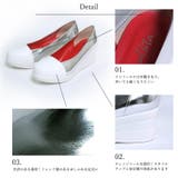 冬新作 日本製ウェッジソールバイカラーパンプス日本製 厚底 | LOVERS | 詳細画像2 