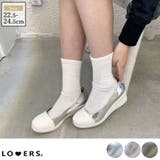 冬新作 日本製ウェッジソールバイカラーパンプス日本製 厚底 | LOVERS | 詳細画像1 