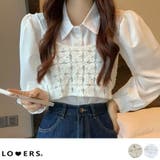 冬新作 クロシェ編み キャミソール | LOVERS | 詳細画像1