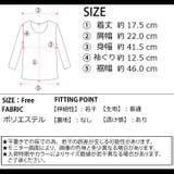 冬新作 クロシェ編み キャミソール | LOVERS | 詳細画像23